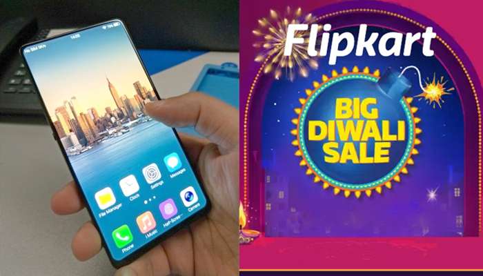 Flipkart Big Diwali Sale 2019: একাধিক ব্র্যান্ডের স্মার্টফোনে মিলছে ২,০০০ টাকারও বেশি ছাড়! Flipkart Big Diwali Sale 2019: একাধিক ব্র্যান্ডের স্মার্টফোনে মিলছে ২,০০০ টাকারও বেশি ছাড়!