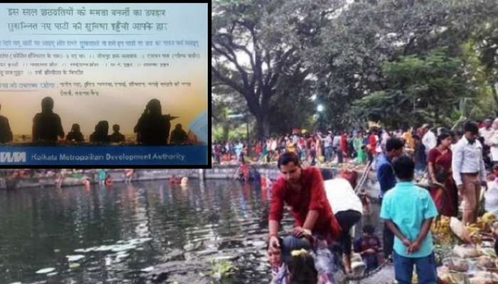 রবীন্দ্র সরোবরে এবছর আর ছট নয়, 'দিল্লির ষড়যন্ত্র' বলছেন মেয়র ফিরহাদ হাকিম