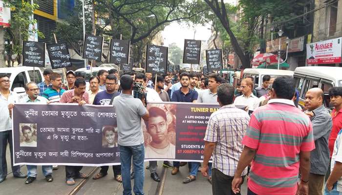  স্কুলের চাপে আত্মহত্যা ছাত্রের! প্রিন্সিপাল অপসারণের দাবিতে বিক্ষোভে সেন্ট যোসেফ স্কুলের প্রাক্তনী ও অভিভাবকরা 