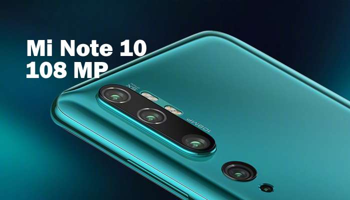 Mi Note 10: শীঘ্রই প্রকাশ্যে আসছে ১০৮ মেগাপিক্সেল পেন্টা ক্যামেরা-সহ স্মার্টফোন