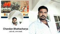 মমতার বিরুদ্ধে অশালীন মন্তব্যে ধৃত BJP কর্মী, ছিনিয়ে নেওয়ার চেষ্টা তৃণমূলের