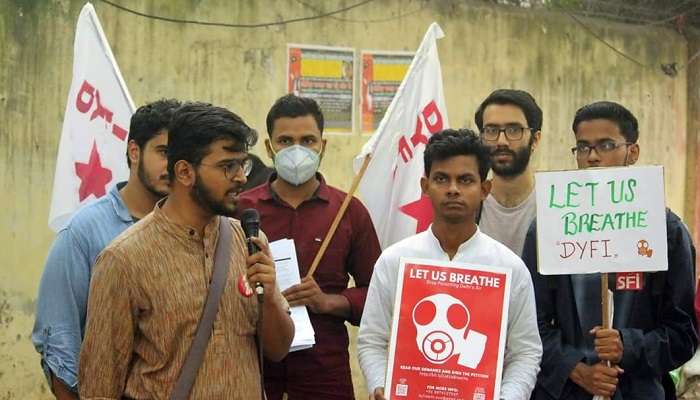বায়ু দূষণ নিয়ন্ত্রণের দাবিতে রাজধানীর পথে ভারতের গণতান্ত্রিক যুব ফেডারেশন