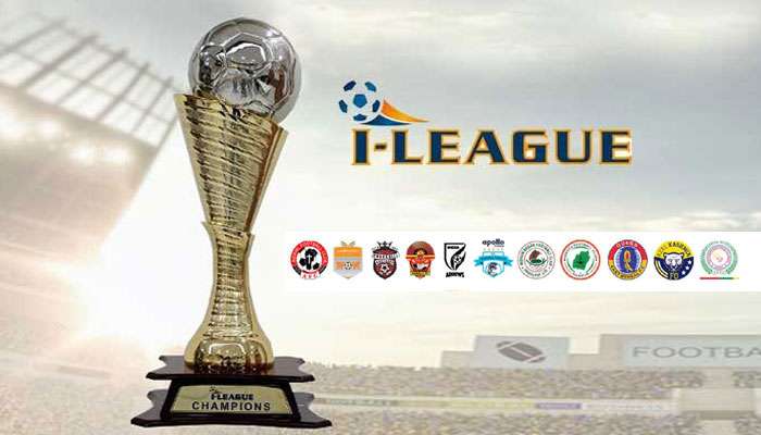 I LEAGUE 2019-20: আই লিগের সূচি প্রকাশ, ডার্বি কবে জেনে নিন 