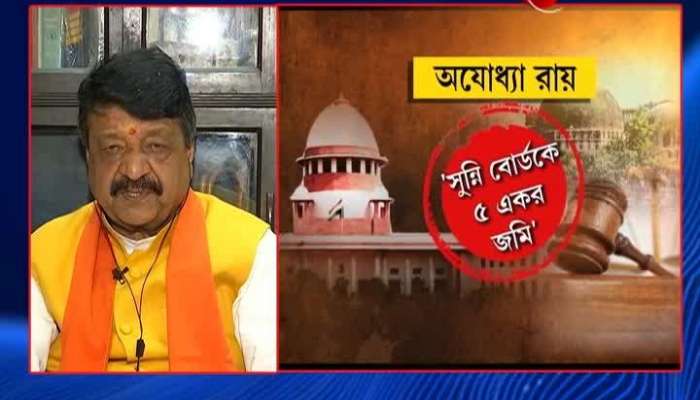BJP leader Kailash Vijayvargi reacts on Ayodhya Verdict 