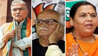 এবার ভাগ্য নির্ধারণ আডবাণীদের, সুপ্রিম রায়ে প্রভাব পড়বে বাবরি মসজিদ মামলায়!
