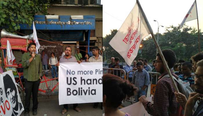 বলিভিয়ায় মার্কিন আগ্রাসনের প্রতিবাদে কলকাতায় বিক্ষোভ সিপিএমের ছাত্র-যুবদের 