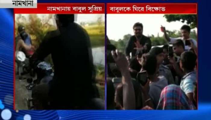 Babul Supriyo faces slogans as he visits Bulbul affected Namkhana