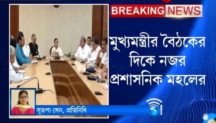 Mamata Banerjee to take work reports from officials and ministers today at Nabanna