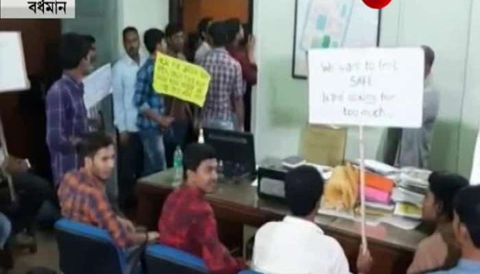Students of BU protest against allegedly sloppy system structure of the university