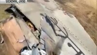 গোয়ায় ভেঙে পড়ল নৌসেনার মিগ বিমান