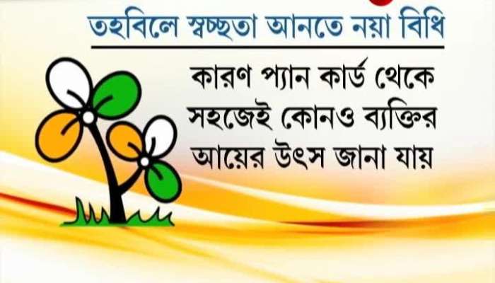 TMC demands PAN card from their MPs and MLAs