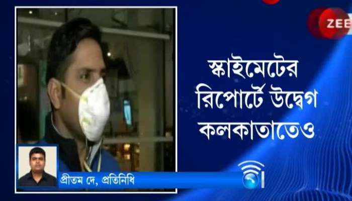 Kolkata ranks number 5 in the list of most polluted cities in the world