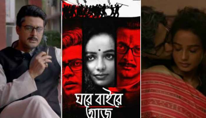 ফিল্ম রিভিউ: সেকুলার বনাম হিন্দুত্ব- অপর্ণার &#039;ঘরে বাইরে আজ&#039;কের রাজনীতি