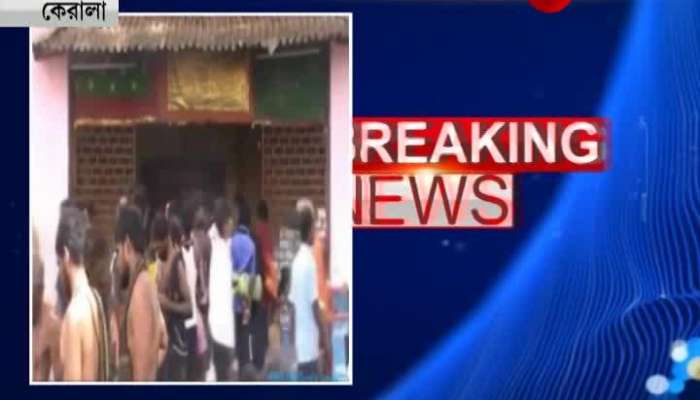Women are still not allowed inside Sabarimala temple 