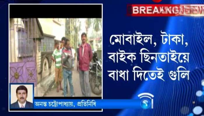 Youth shot at Bhatpara after he tries resisting snatching