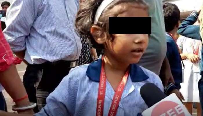 ইউনিফর্ম না পরে আসায় পড়ুয়াদের 'নগ্ন' করে ক্লাস করাল স্কুল কর্তৃপক্ষ!