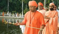 পাঁচশো বছরের অযোধ্যা মামলা মাত্র ৪৫ মিনিটে মিটিয়ে দিয়েছে সুপ্রিম কোর্ট: যোগী