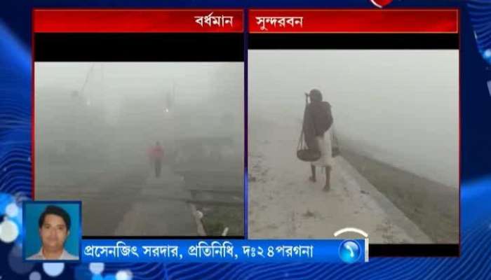 Extreme fogg disrupts ferry services at the Sunderban