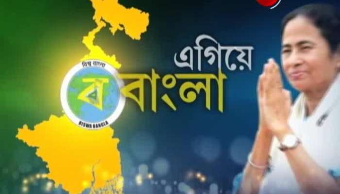 Egiye Bangla: 'Karmatirtha' an attempt by Naihati municipality where women are working to become independant