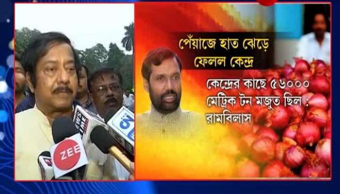 West Bengal Food minister Jyotipriyo Mallik's reaction on onion price hike