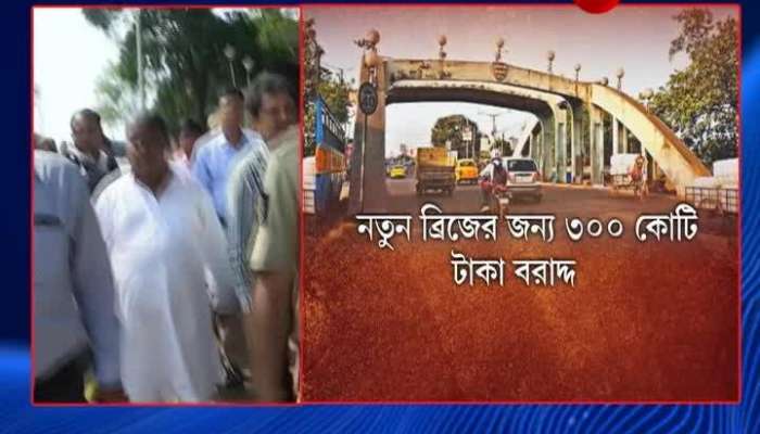 Tala bridge to get deconstructed from 15th December