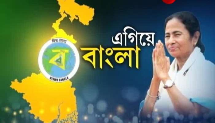 Egiye Bangla: State Government launches 'Jago' for women empowerment