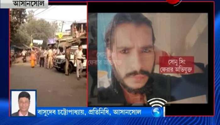 Police spots the man who shot Asansol SI from CCTV footage