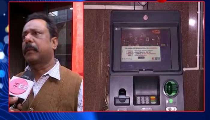 ATM Scams: Zee 24 Ghanta visits Tollygaunge ATMs