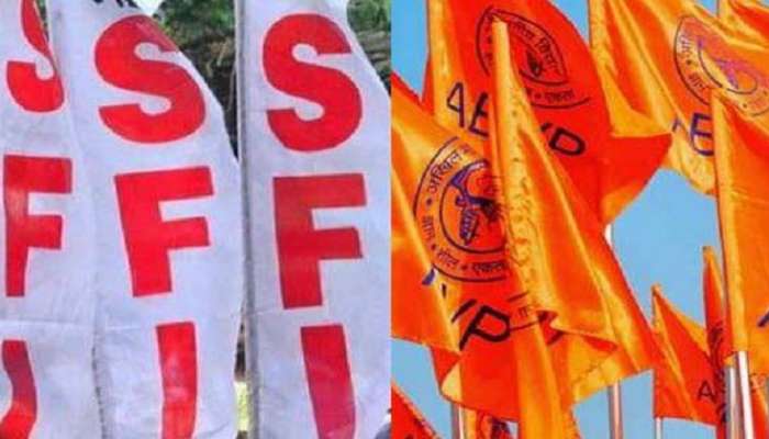 স্কুল-কলেজে মেয়েদের আত্মরক্ষার পাঠ দেবে SFI, সাহসী করবে ABVP   