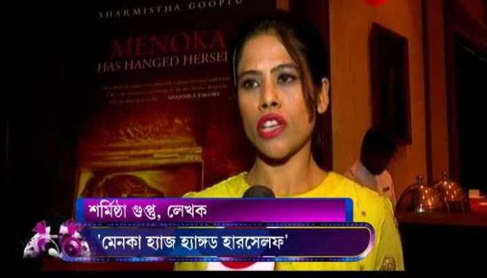 'Menoka has hanged herself', a psychological thriller by Sharmistha Gupta