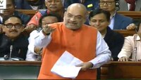 নাগরিকত্ব সংশোধনী বিল নিয়ে দেশের মুসলিমদের ভয়ের কোনও কারণ নেই, আশ্বাস অমিত