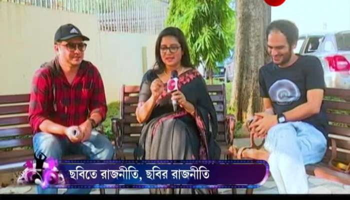 Telengana Bengali Film Festival: Rittik and Rahul with Zee 24 Ghanta
