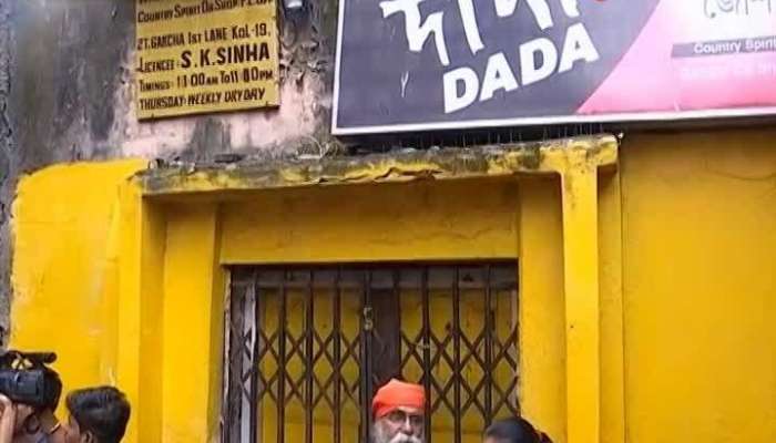 Elderly lady murdered by slitting head at South Kolkata