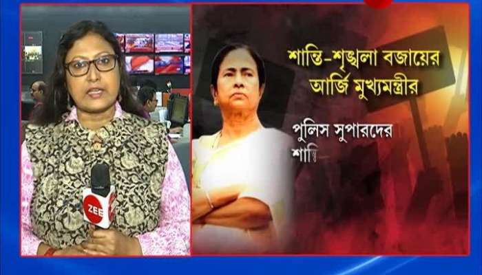 CM Mamata Banerjee urges people to maintain peace while protesting against CAB and NRC