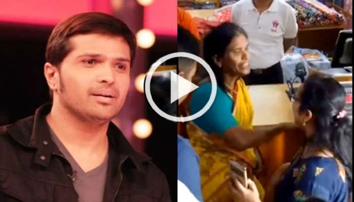 অনুরাগীর দিকে তেড়ে গিয়েছিলেন রানু মণ্ডল! মুখ খুললেন হিমেশ