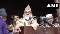 নাগরিকত্ব আইন নিয়ে ভারতের মুসিলমদের আশঙ্কার কোনও কারণ নেই: শাহি ইমাম
