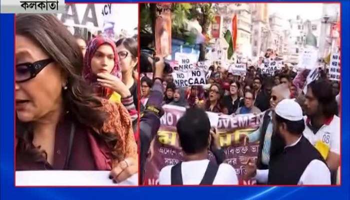 Eminent people from Bengali theater and film industry on protest against CAA, NRC