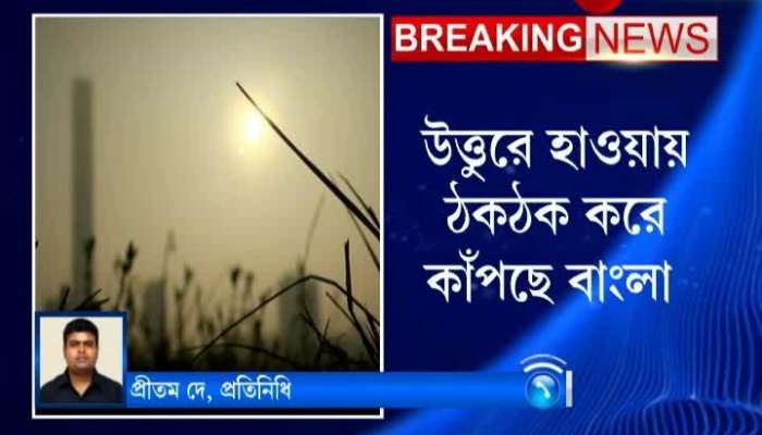 Bengal gets chilly with Poush weather