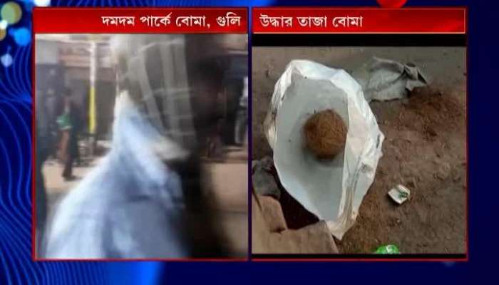 TMC youth leader admitted to hospital after Bombing stirs up Dumdum