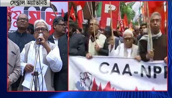 CAA: CPM along with 17 Left parties and congress organised protest rally at Kolkata