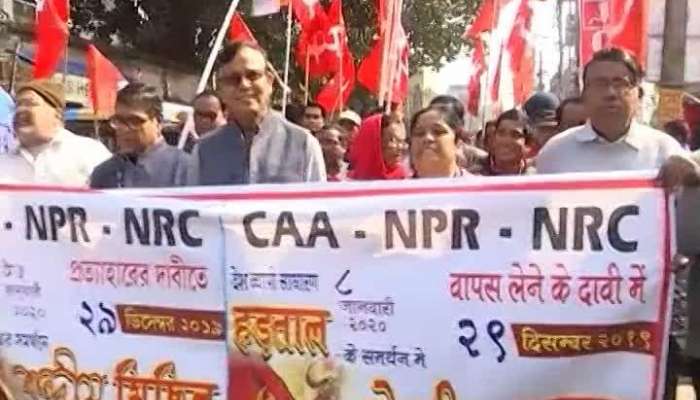 CPM-Congress together at NRC opposing rally