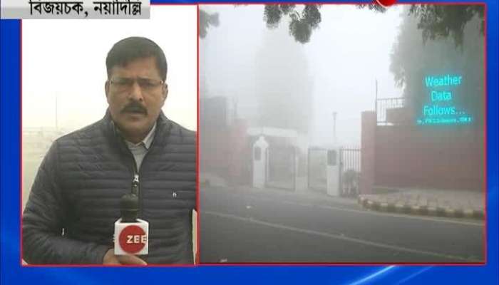 Extreme fog situation at New Delhi, Flights redirected, Trains delayed