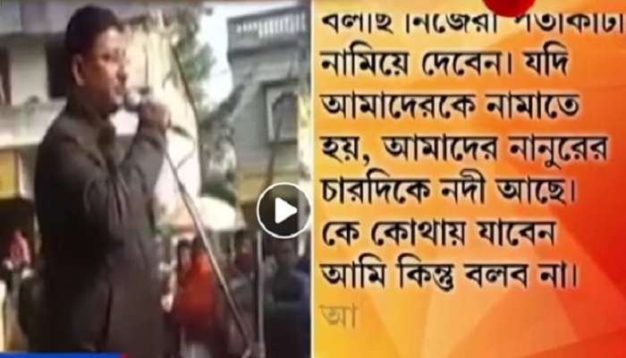 &#039;চার পাশে নদী আছে...&#039;, তৃণমূলে ফিরেই ফর্মে কাজল শেখ, বিজেপি নেতা-কর্মীদের খুনের হুমকি