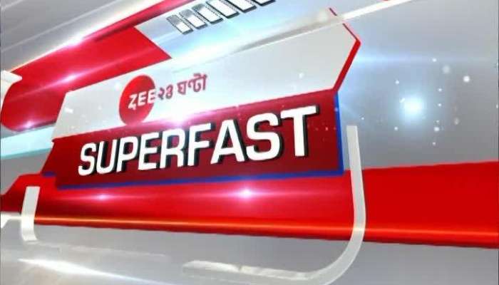 SUPERFAST: Stay updated on the latest news 