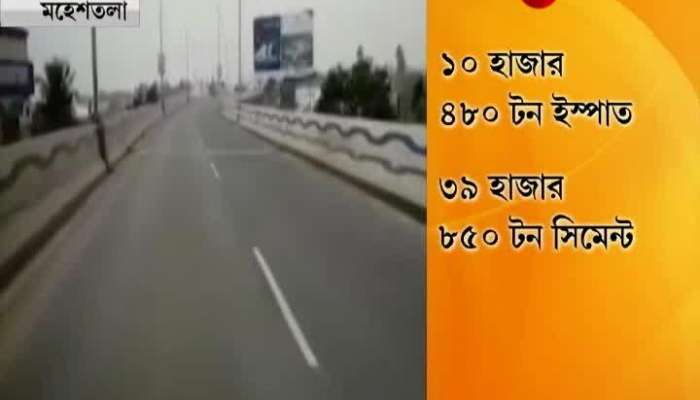 Sampreeti bridge reopened