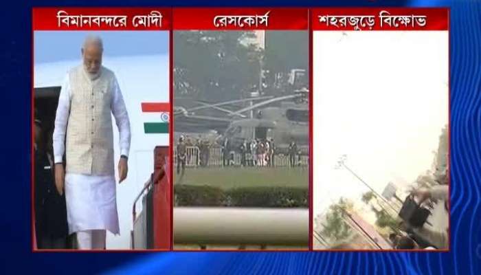 Modi reaches race course by chopper as 'Go back' slogans fill city streets