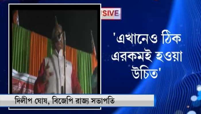 People Destroying government properties should be shot dead: Dilip Ghosh