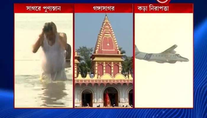 Gangasagar under strict security as lakhs bathe in the holy 'Sangam'