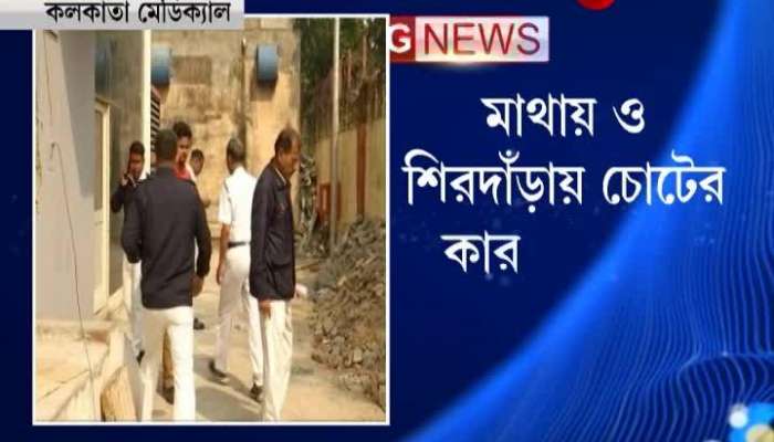 Patients attempts suicide at Calcutta Medical College