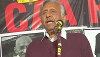 ‘কাতিলের’ হাত শক্ত নয়, শাহিনবাগ থেকে মণির ‘বিতর্কিত’ বার্তা 